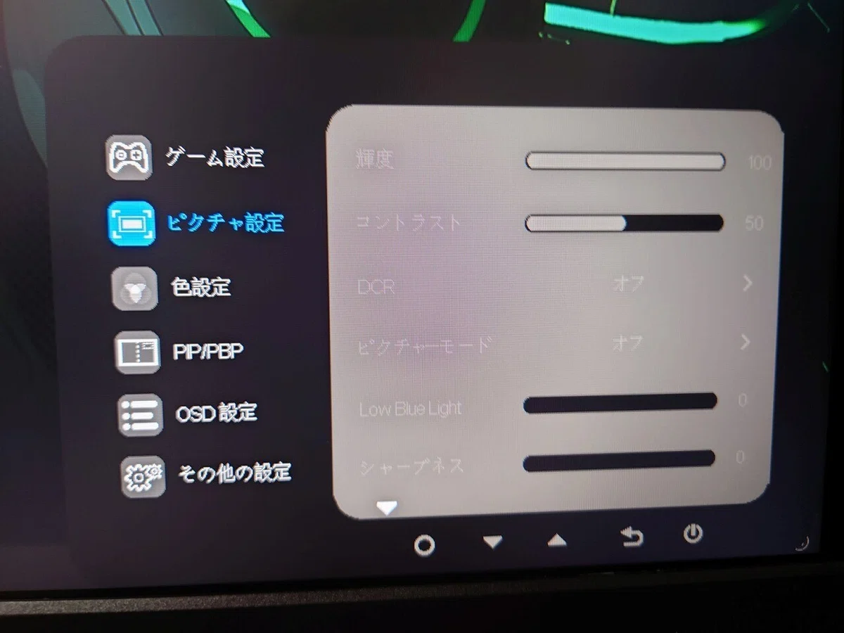 大型ディスプレイこそ活きる144Hz：JAPANNEXT 40インチディスプレイ JN 