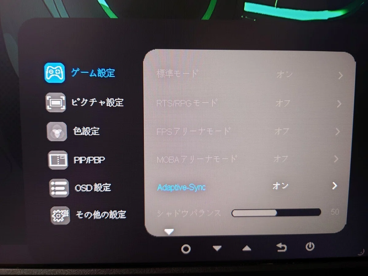 大型ディスプレイこそ活きる144Hz：JAPANNEXT 40インチディスプレイ JN 