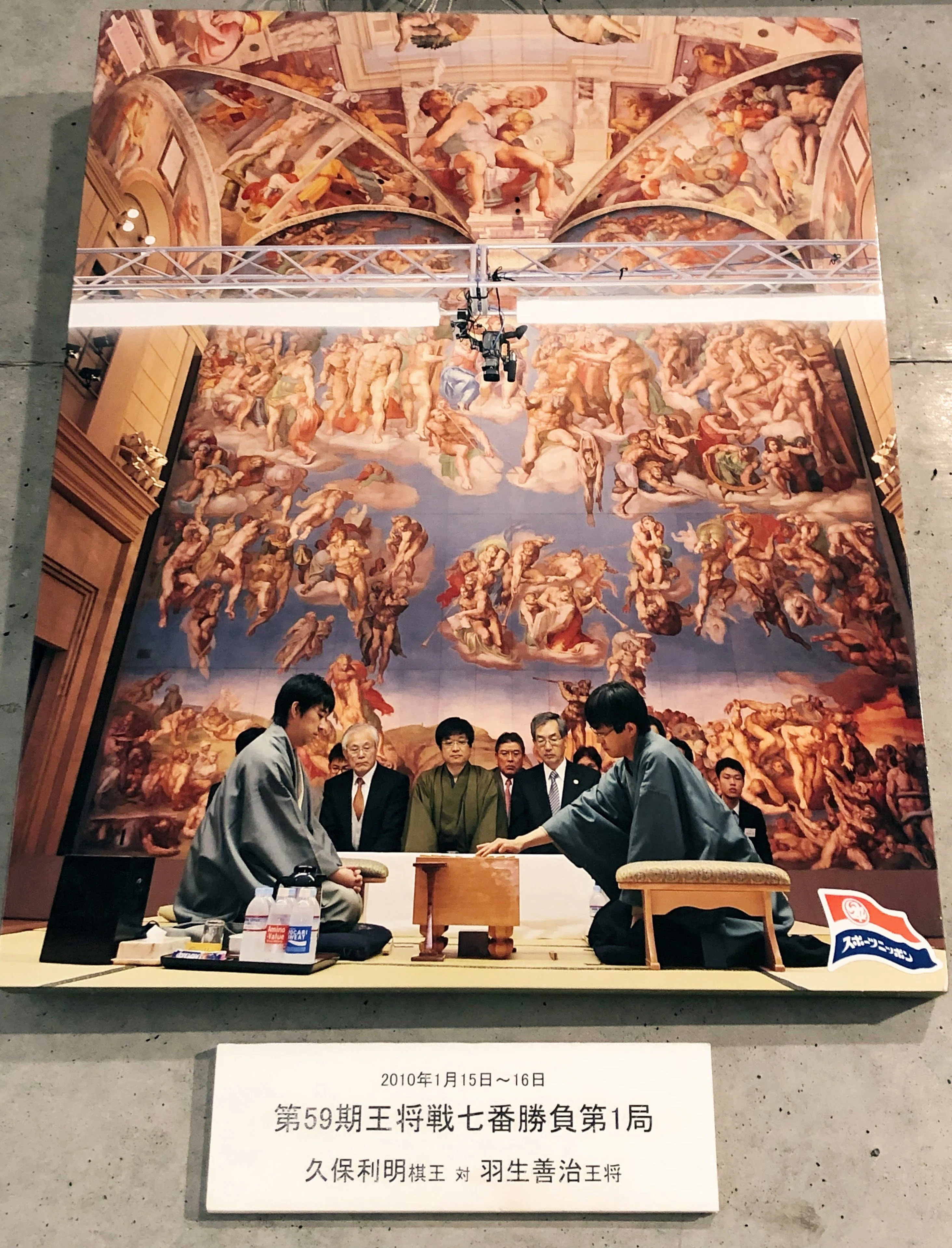 徳島に到達！ （大塚国際美術館）｜ういうい
