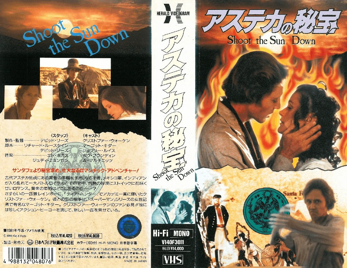 クリストファー・ウォーケンが〈主演〉している□未DVD化□の映画作品