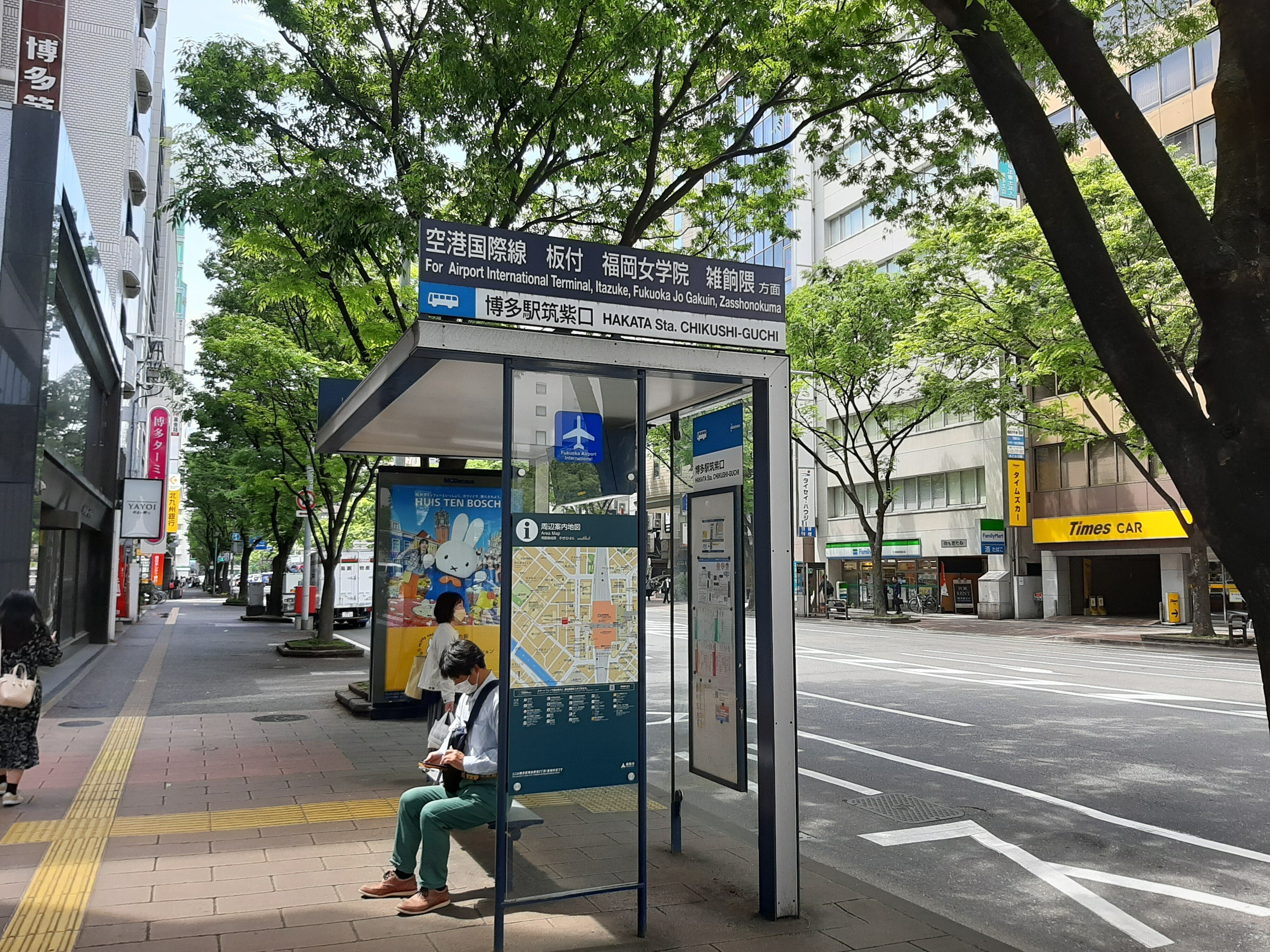 博多 駅 筑紫 安い 口 バス