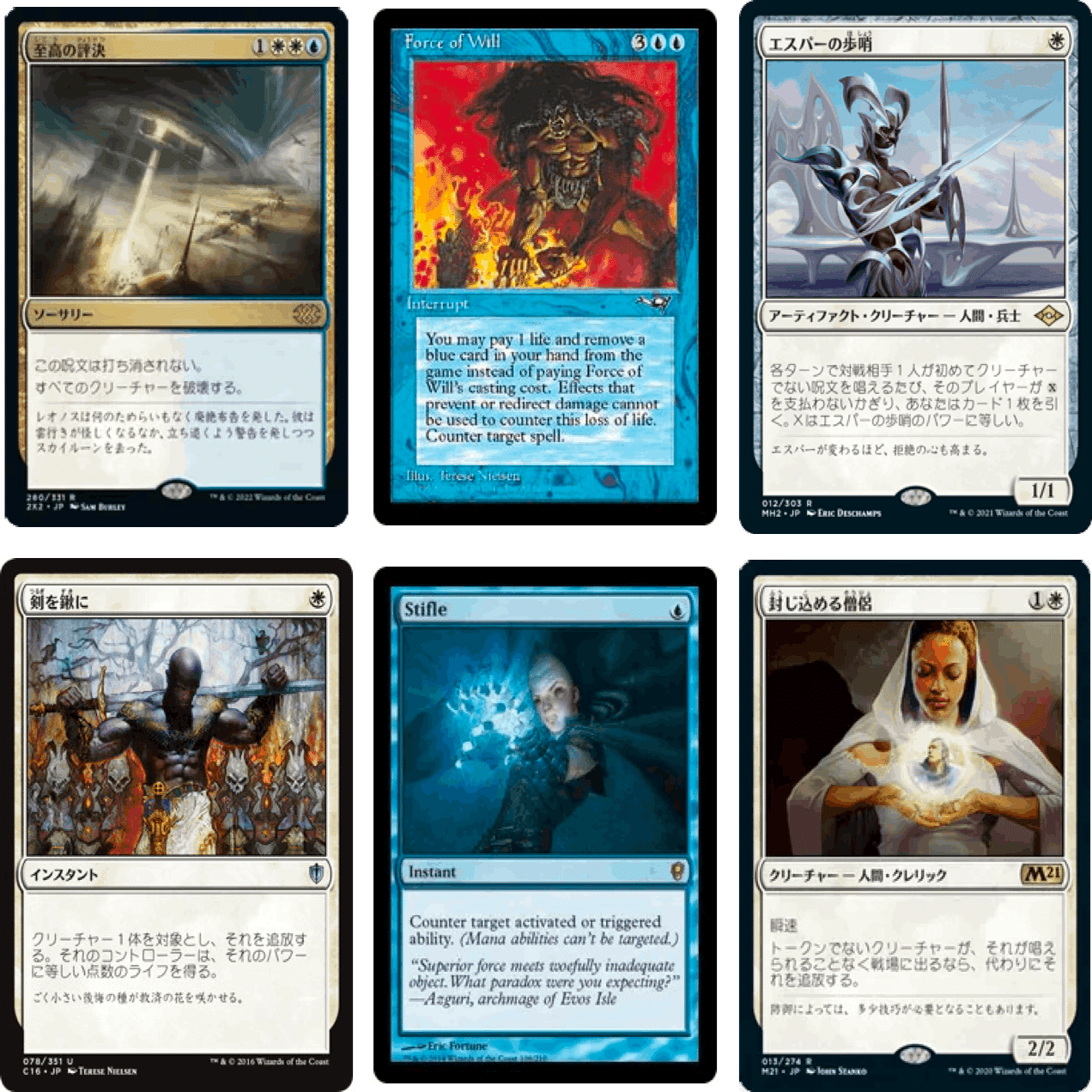 MTG】晴れ横レガシー提督戦優勝 バント石鍛冶デッキガイド｜Eしゃま