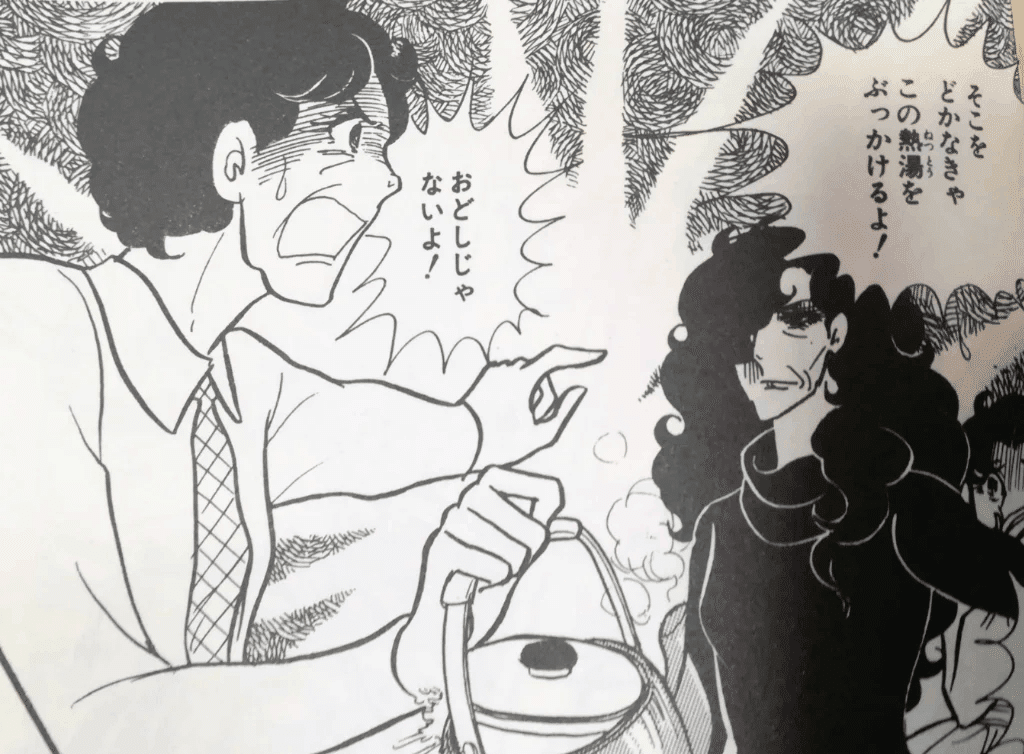 ガラスの仮面 第十三幕 : ガラスの仮面 | HMV&BOOKS online