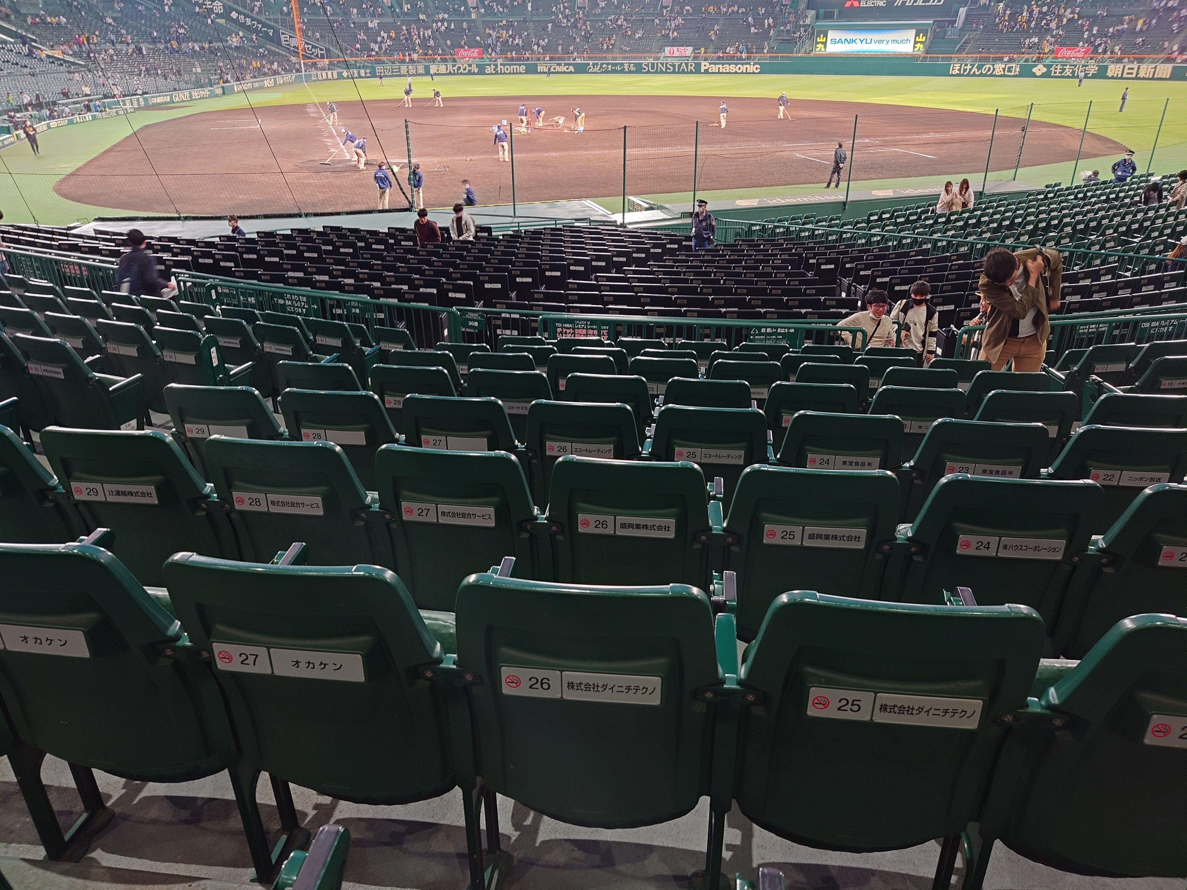 阪神甲子園球場 2023/4/9 阪神 vs ヤクルト グリーンシート下段