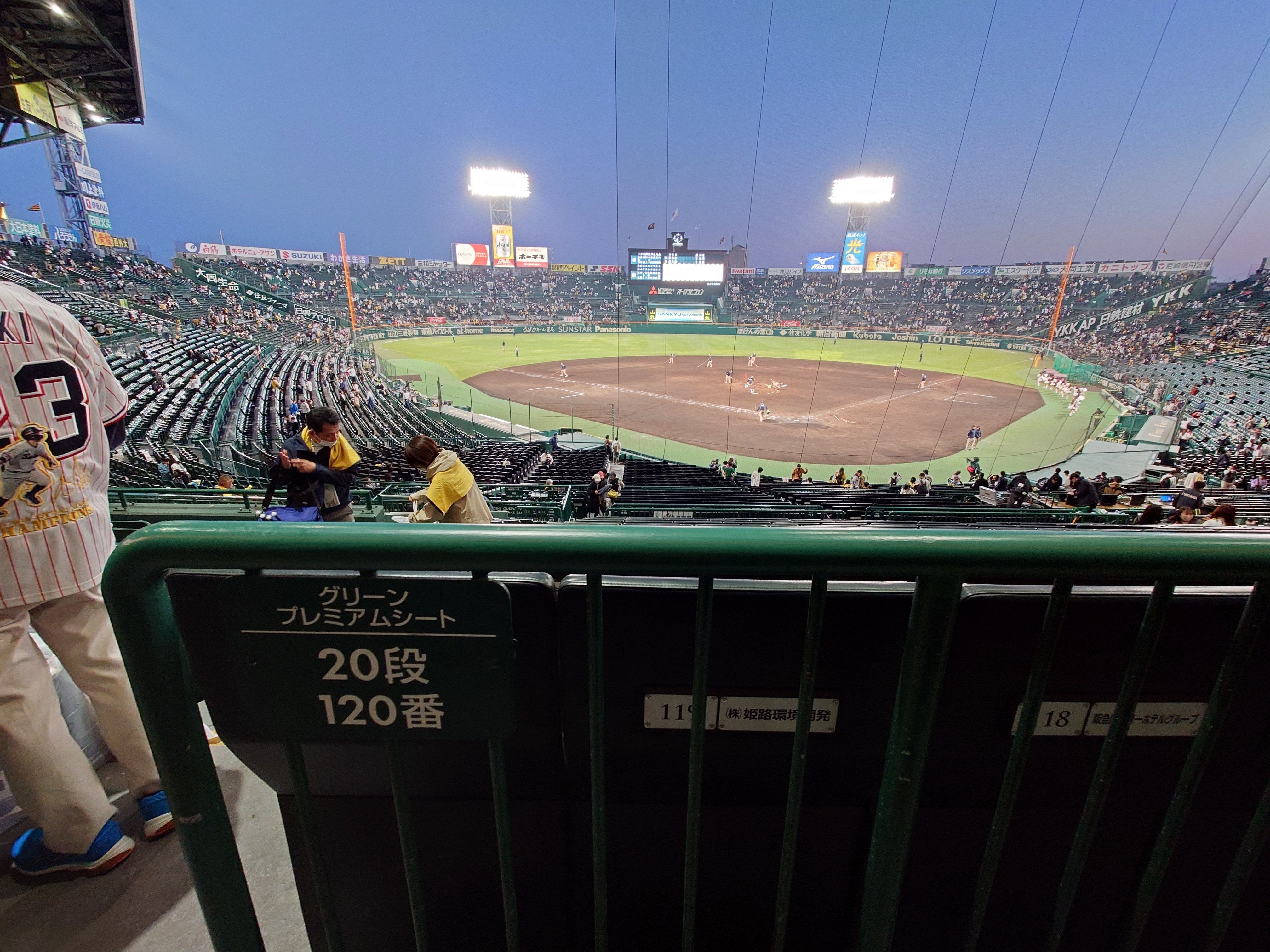 阪神甲子園球場 2023/4/9 阪神 vs ヤクルト グリーンシート下段
