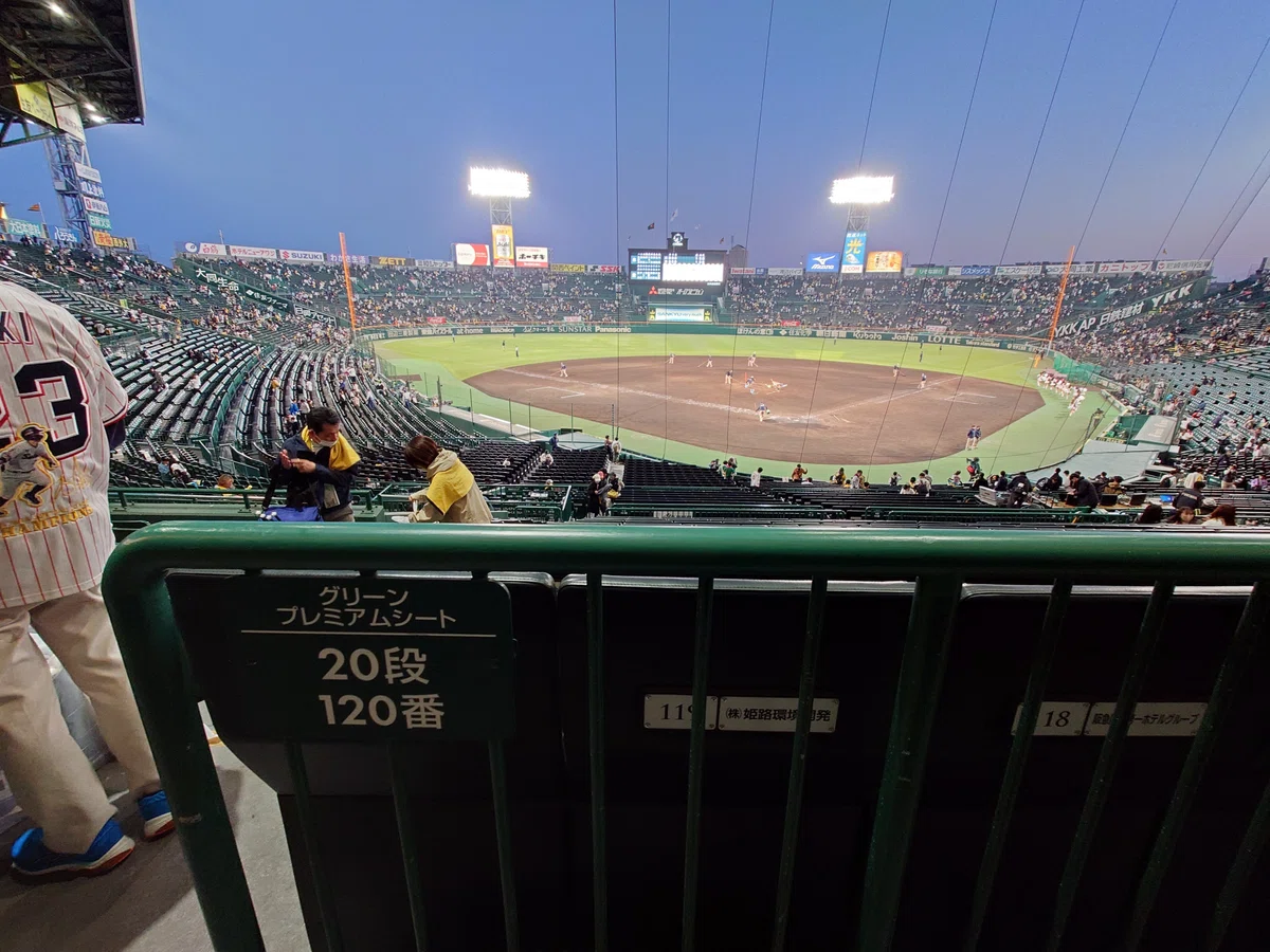 阪神甲子園球場 2023/4/9 阪神 vs ヤクルト グリーンシート下段｜わ 