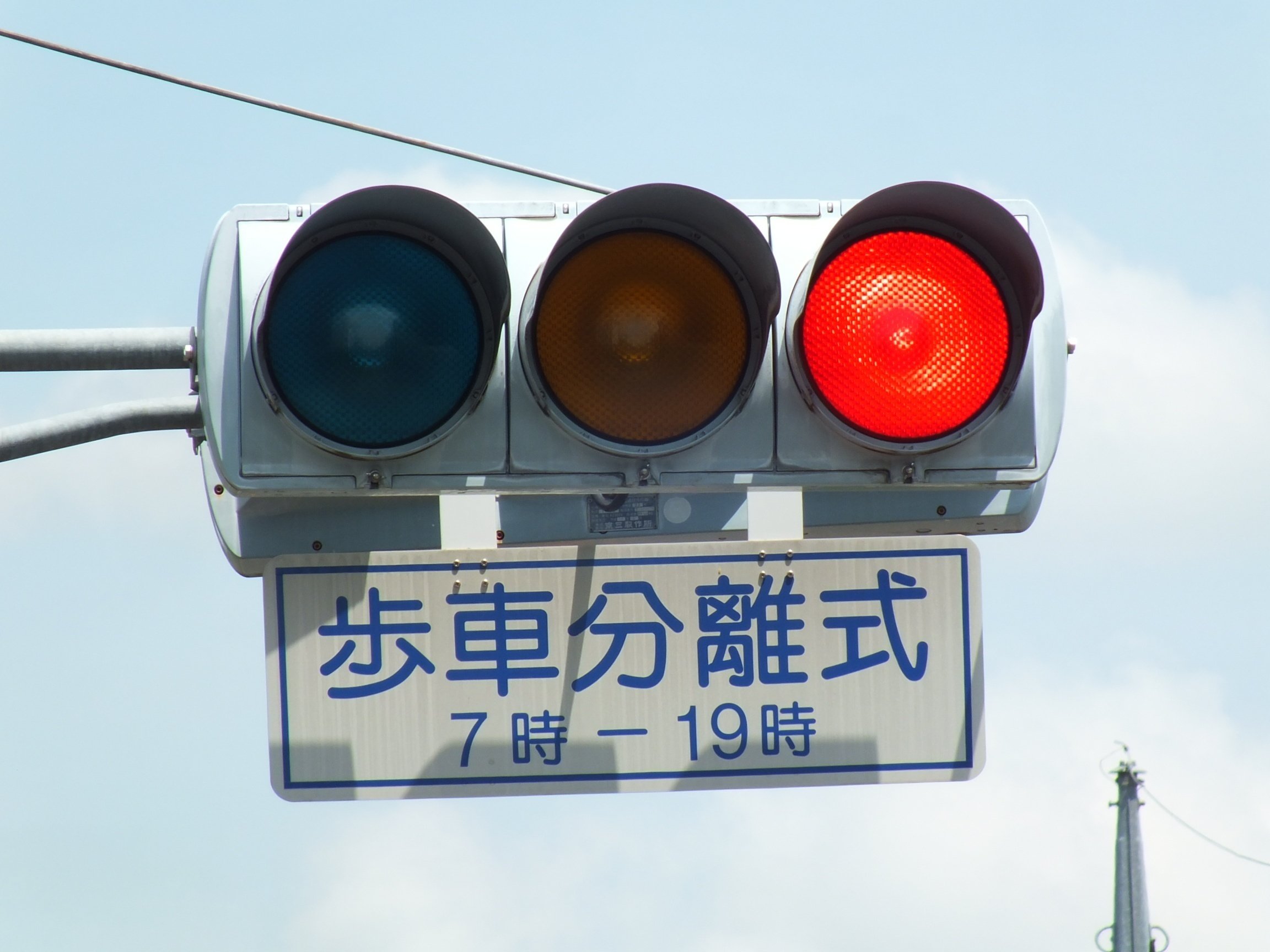 最終値下げ！電球式歩行者信号機(京三製作所製)オマケで信号機の部品プレゼント！ 最終値下げ！電球式歩行者信号機(京三製作所製)オマケで信号機の
