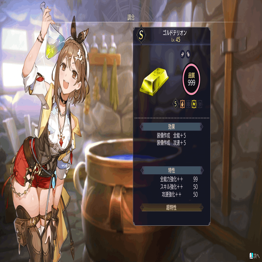 にこまる⭐︎　ラシサ3点 ライザ3極限低レベルクリアチャレンジ#3｜な～が