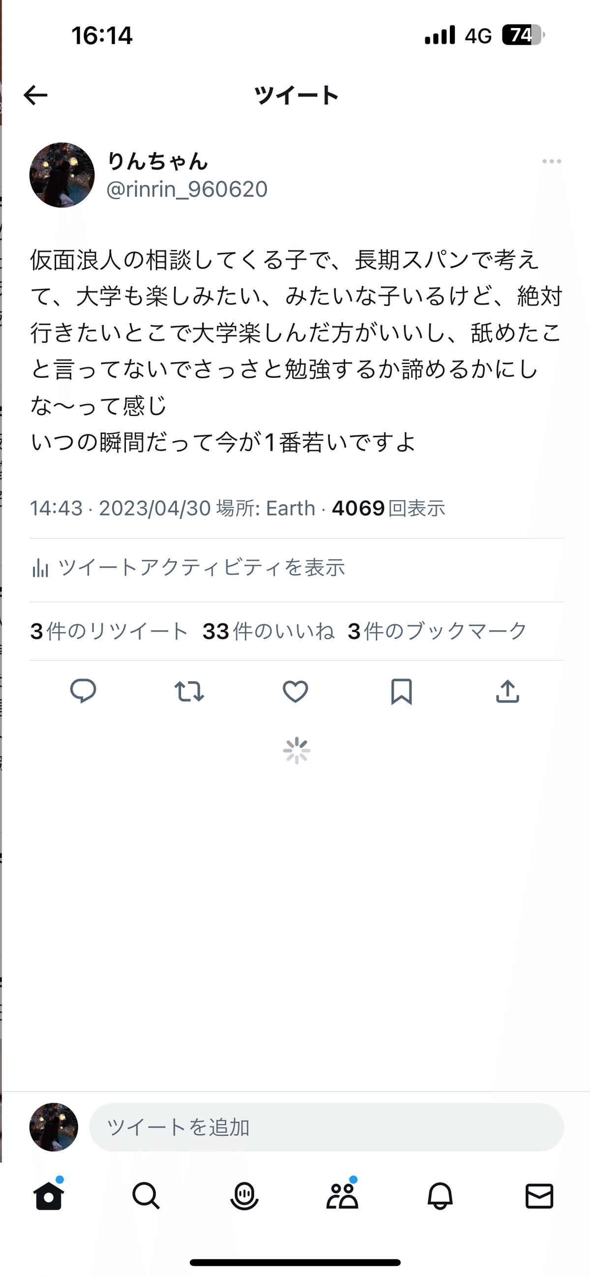 【匿名配送】私の医学部合格作戦 多浪仮面浪人再受験編 2015 part2 mqdefault.jpg