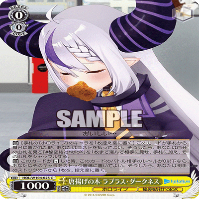 ホロライブ6扉2枝構築記事。｜珪華