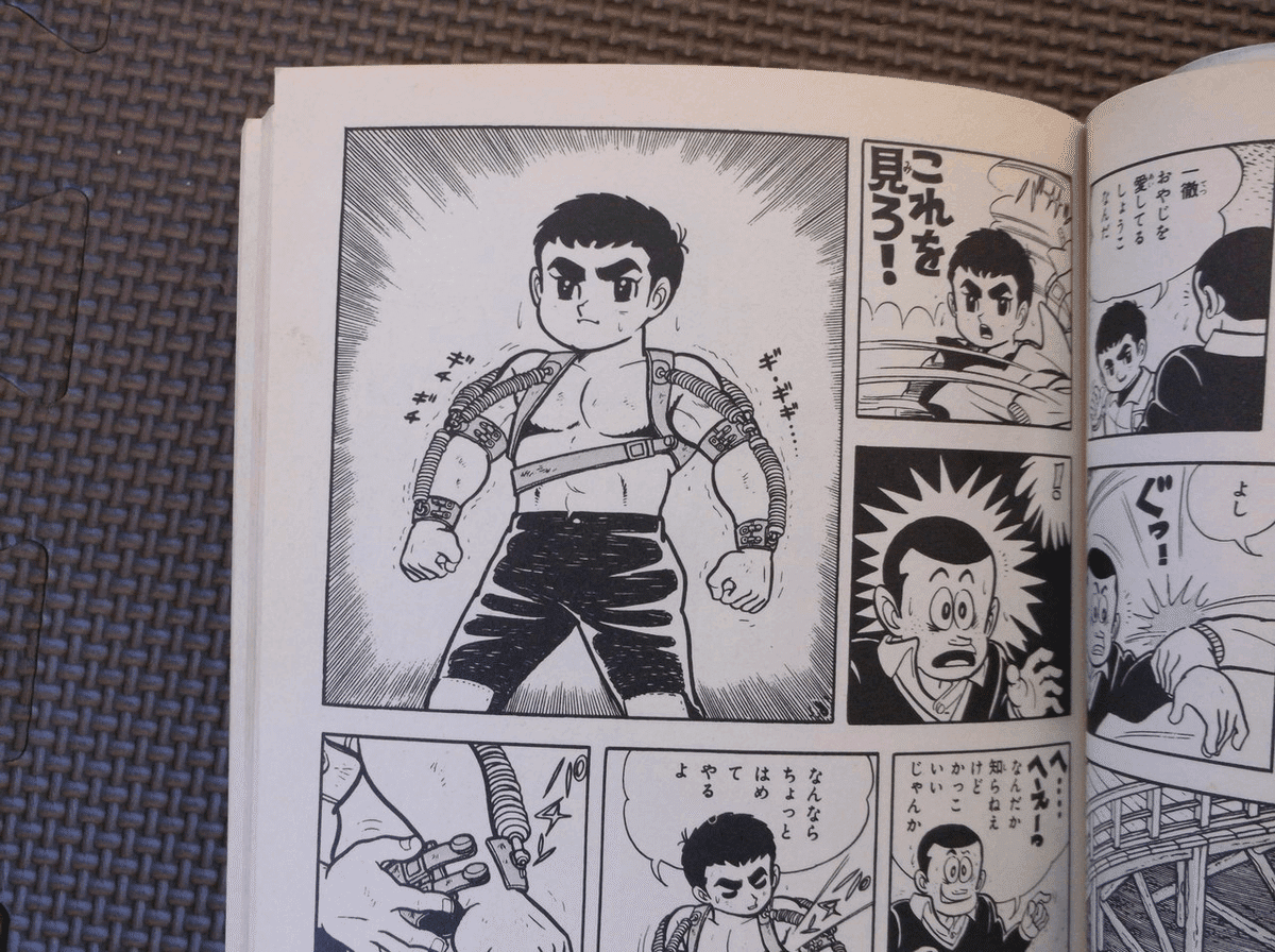 100 漫画論⑦｜巨人の星｜パンクロックを愛する広報部長