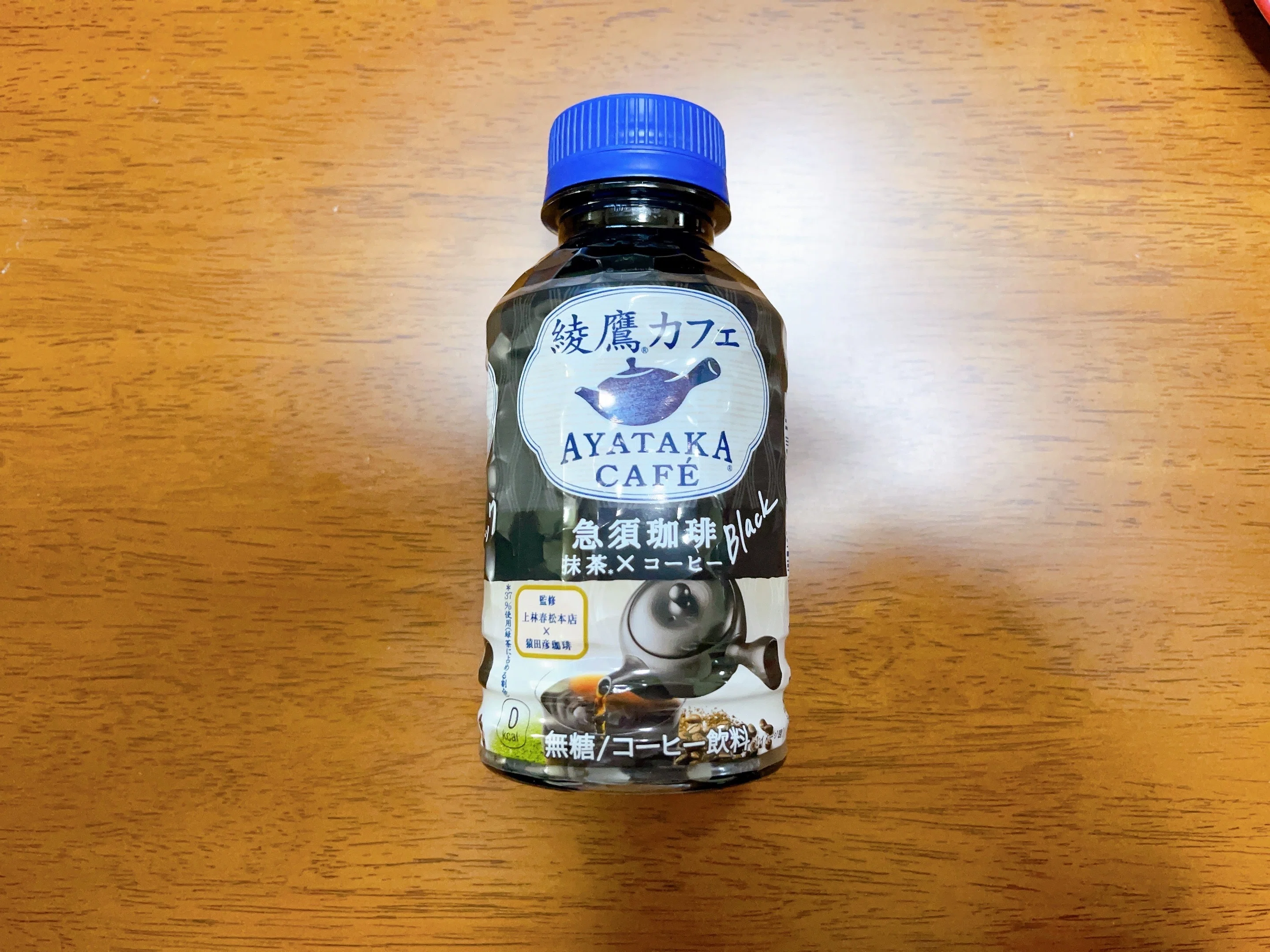 I tried the new Ayataka Cafe Black｜Takuya/自家焙煎珈琲caffines