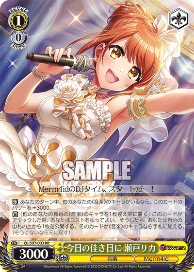 WS】D4DJ Groovy Mix「Photon Maiden 8門」 : 豚小屋ヴァイスシュヴァルツ -ブタゴヤWS-
