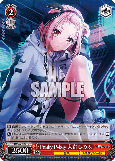 WS】ベイブレード型扉電源【D4DJ】｜ちゃんゆ