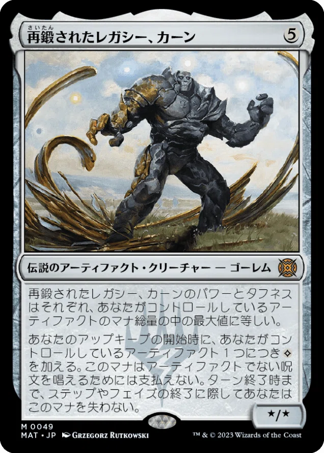 無色、ゴーレムDeck考察中｜ガラク