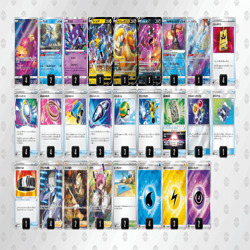 CL新潟】ターボロスト【一部有料】｜さきがけ