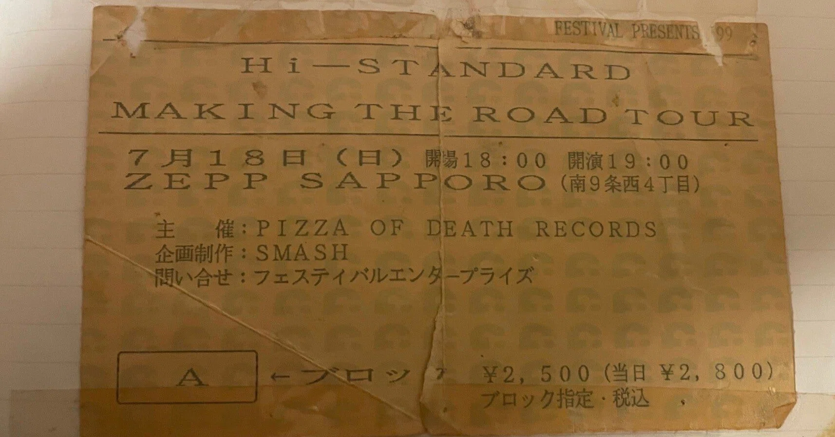 124 ライブ論③｜MAKING THE ROAD TOUR 1999.7.18 ZEPP SAPPORO（Hi