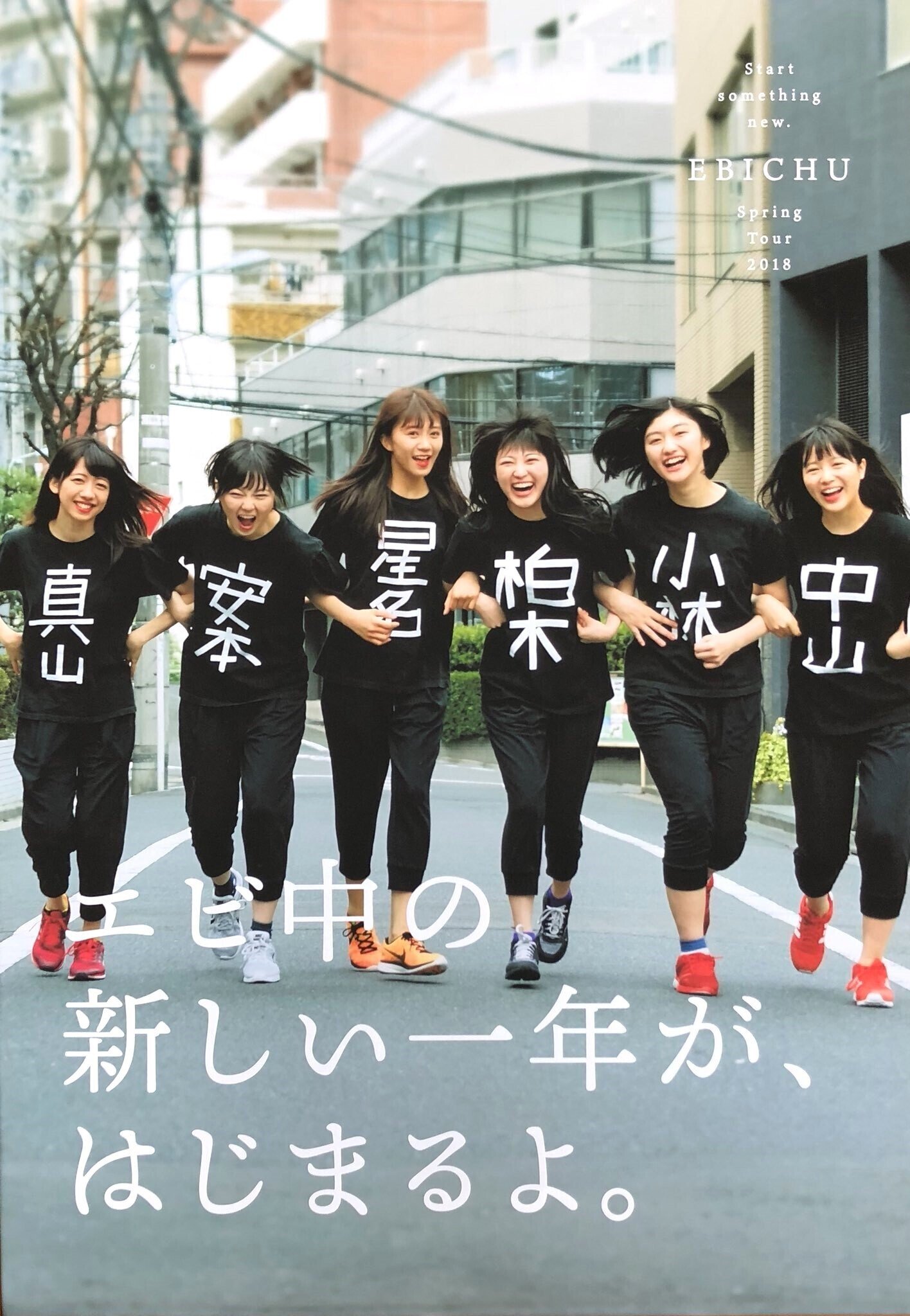 Hatsunex Summer Tシャツ（ピュアホワイト） | HATSUNEX