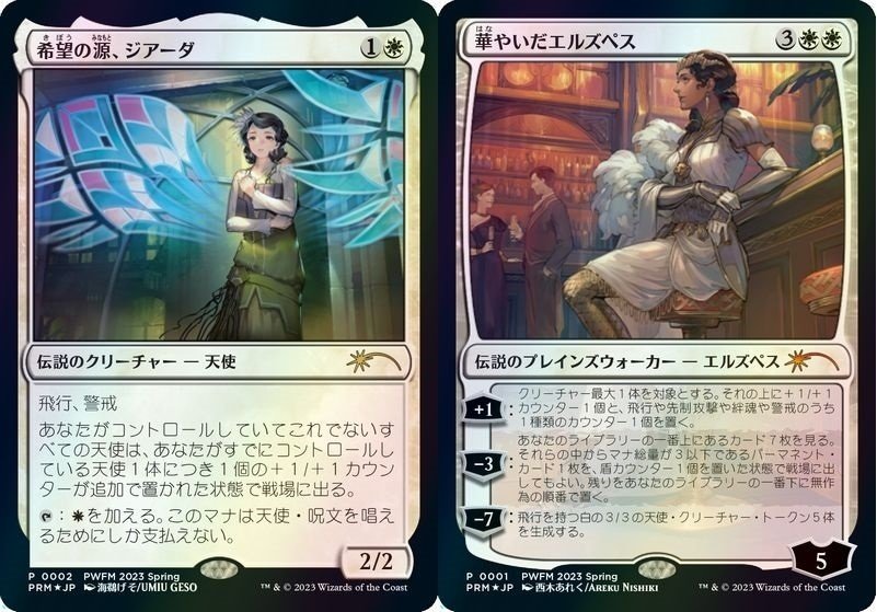 雑談「最近のスタンダードどうよ？」｜サトPin