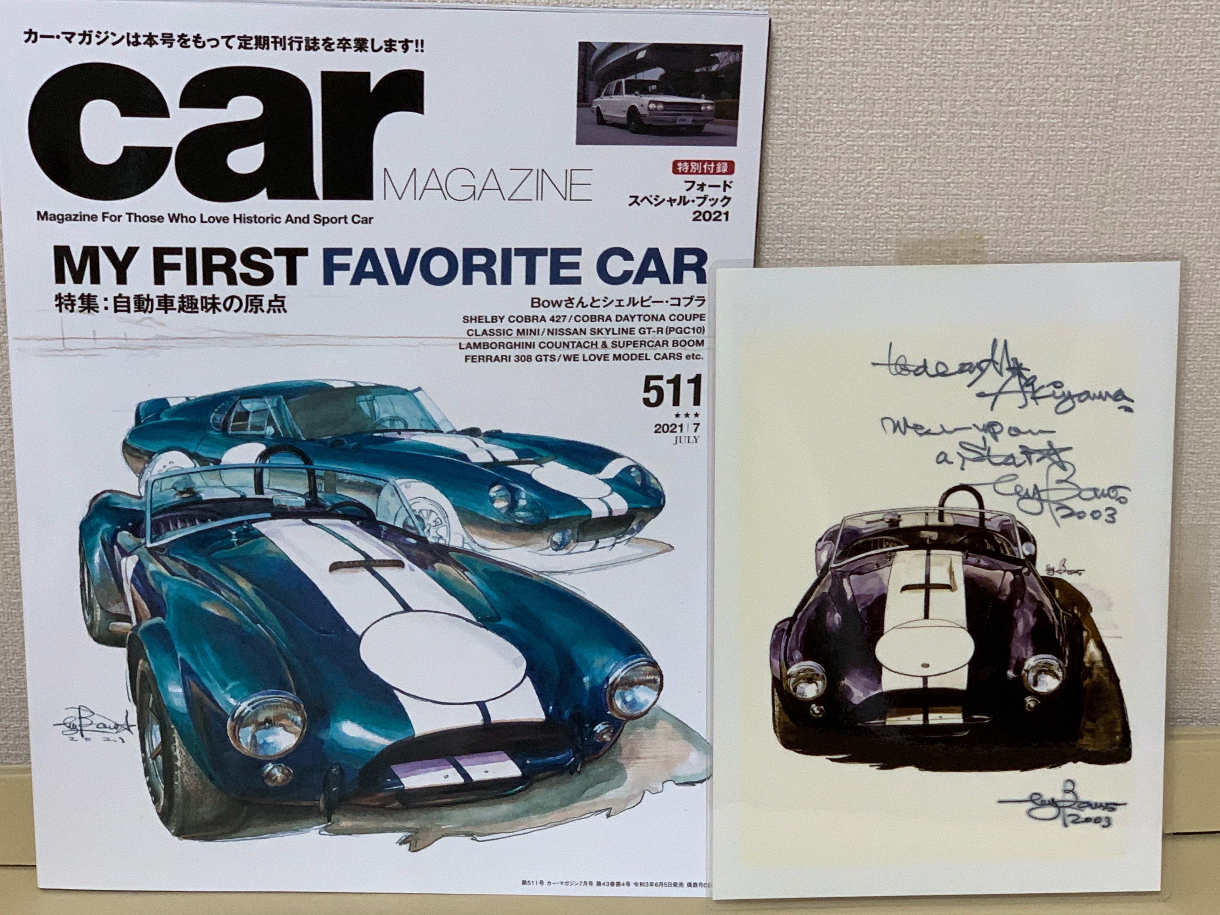 事実は小説より奇なり-14:謎が謎呼ぶDaytona Coupe|猫夫 事実は小説より奇なり-14:謎が謎呼ぶDaytona Coupe|猫夫
