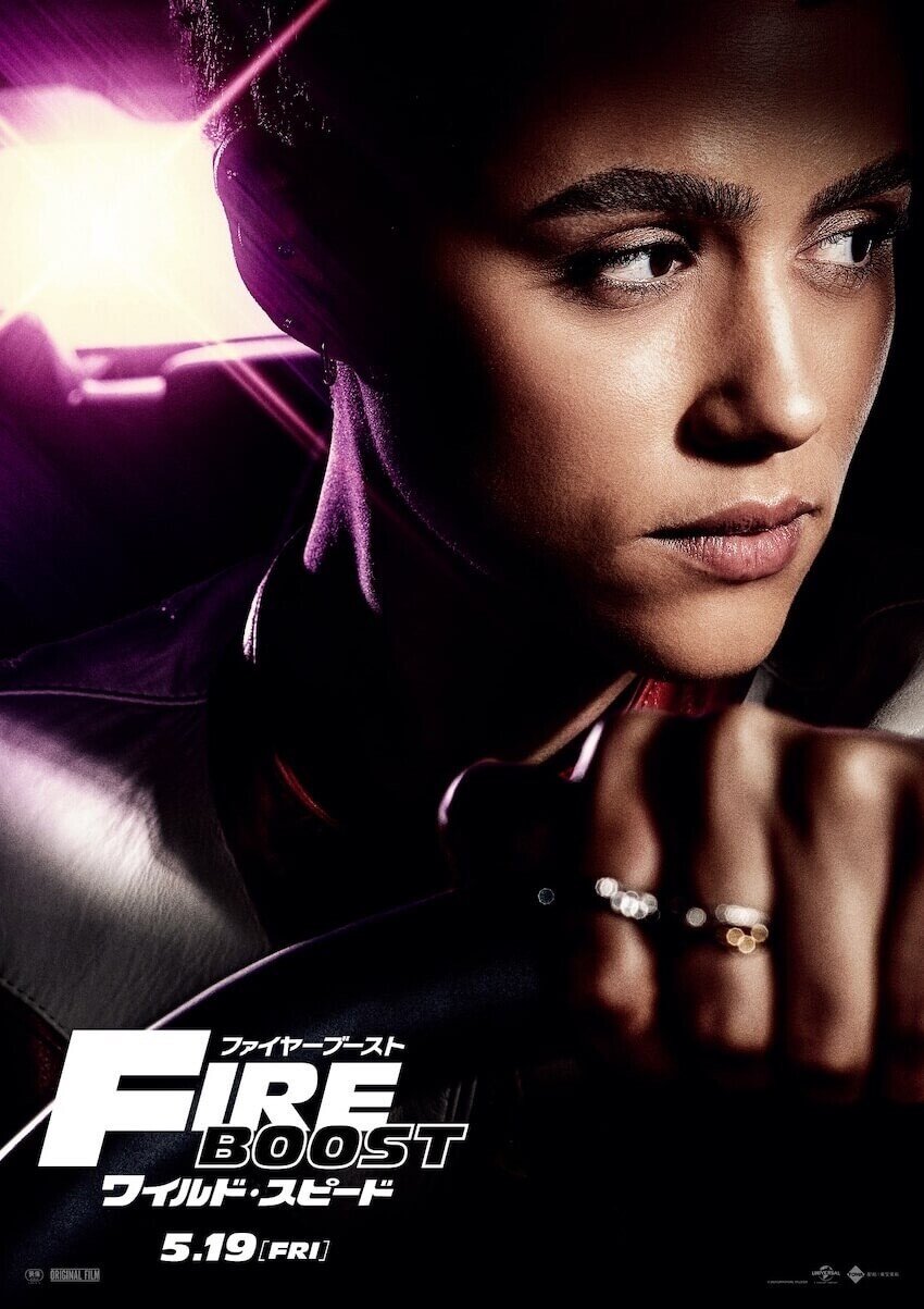 5月9日公開〉『ワイルド・スピード／ファイヤーブースト』の特別映像と