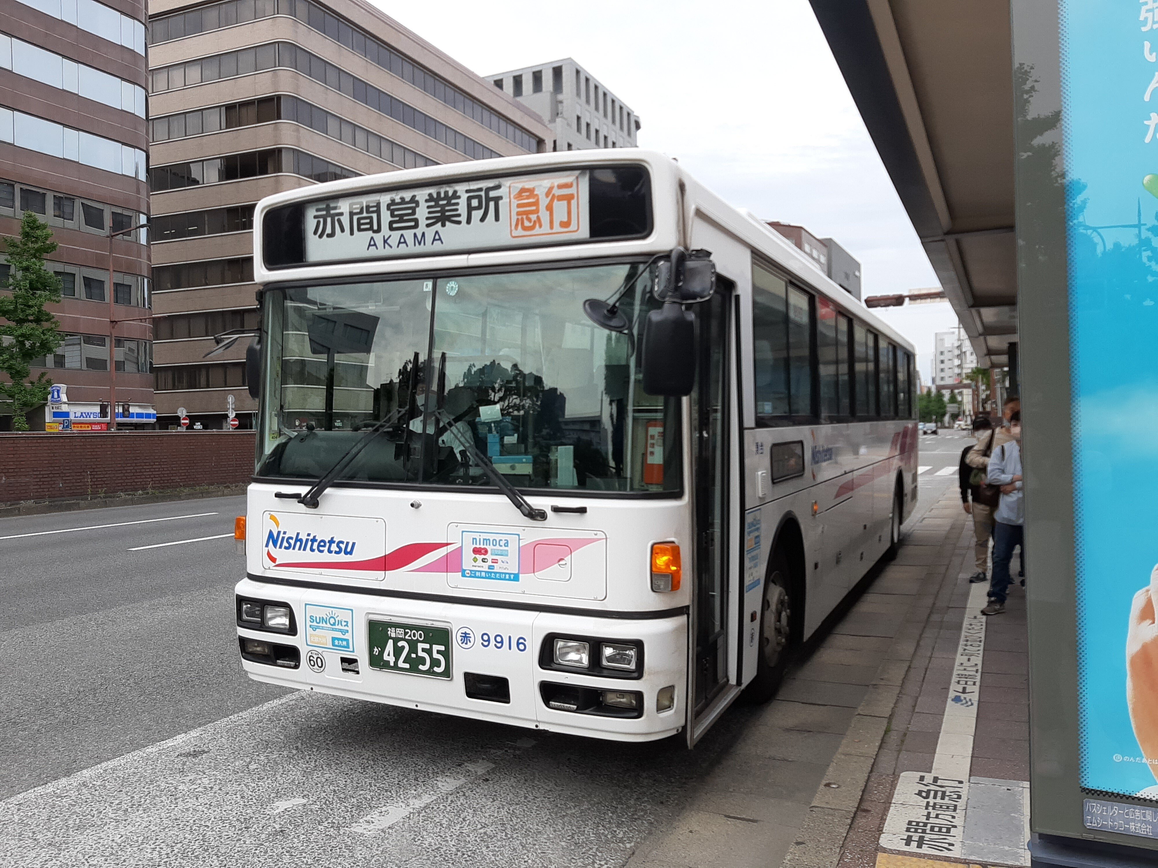 西鉄 バス看板 アーチ型 赤・白・紫 sns_IP250606JAA000129000_0002_