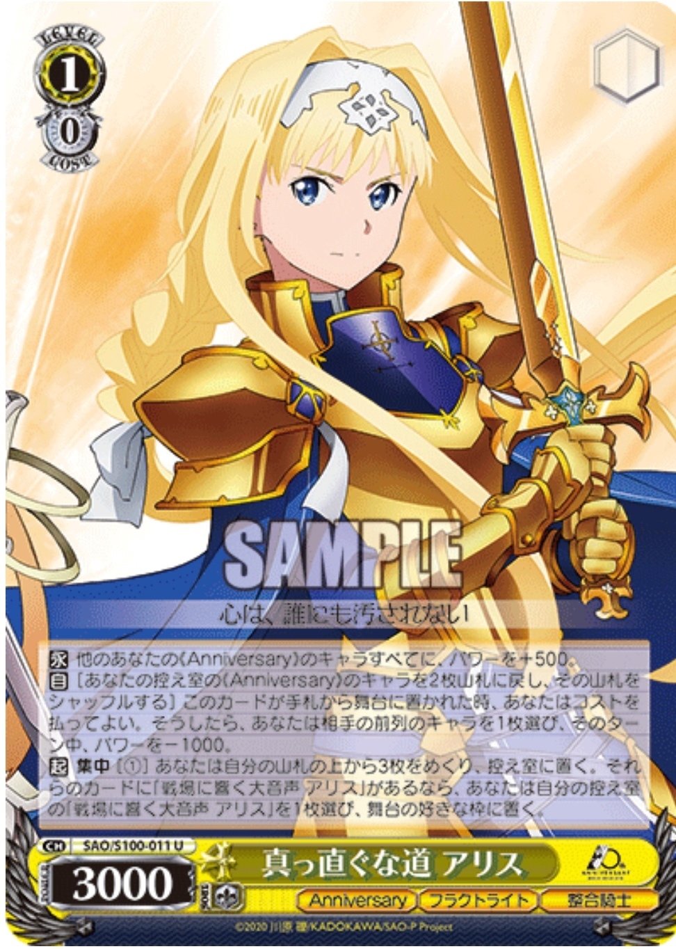 ヴァイス WS 英語 SAO サイン SP 優勝プロモ 離反の覚悟 アリス ヴァイス WS 英語 SAO サイン SP 優勝プロモ 離反の覚悟 アリス