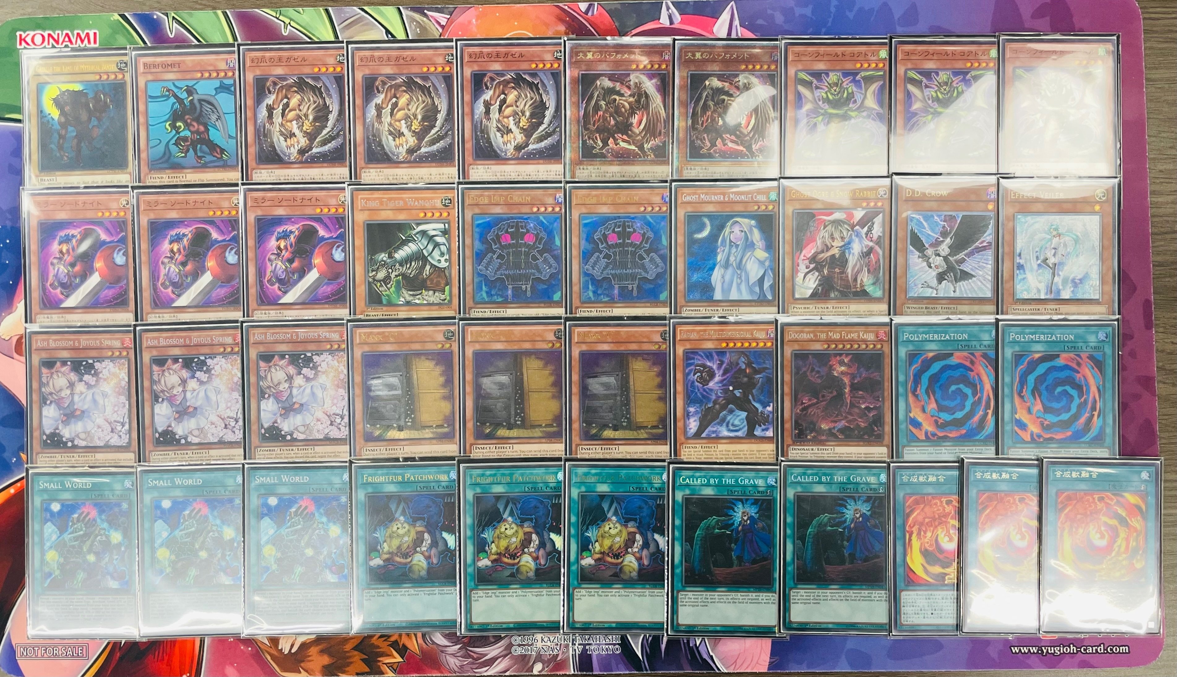 新弾で登場した【キマイラ（幻想魔族）】解説｜どつ