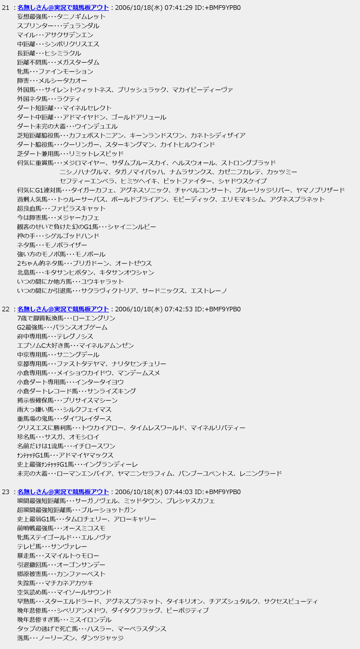 値引き イーグルカフェ 小島太厩舎ジャンパー 可愛らしかっ 