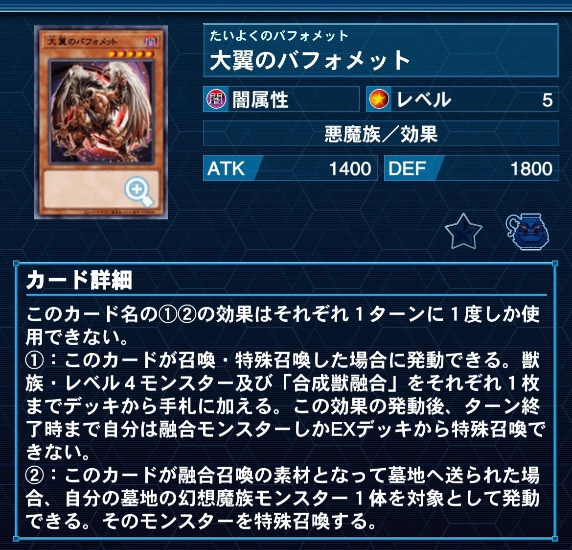 新弾で登場した【キマイラ（幻想魔族）】解説｜どつ