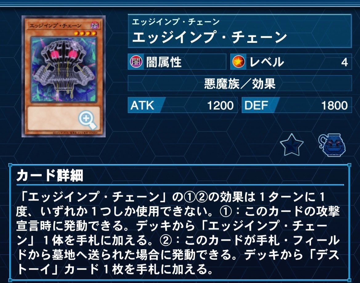 新弾で登場した【キマイラ(幻想魔族)】解説|どつ 新弾で登場した【キマイラ(幻想魔族)】解説|どつ