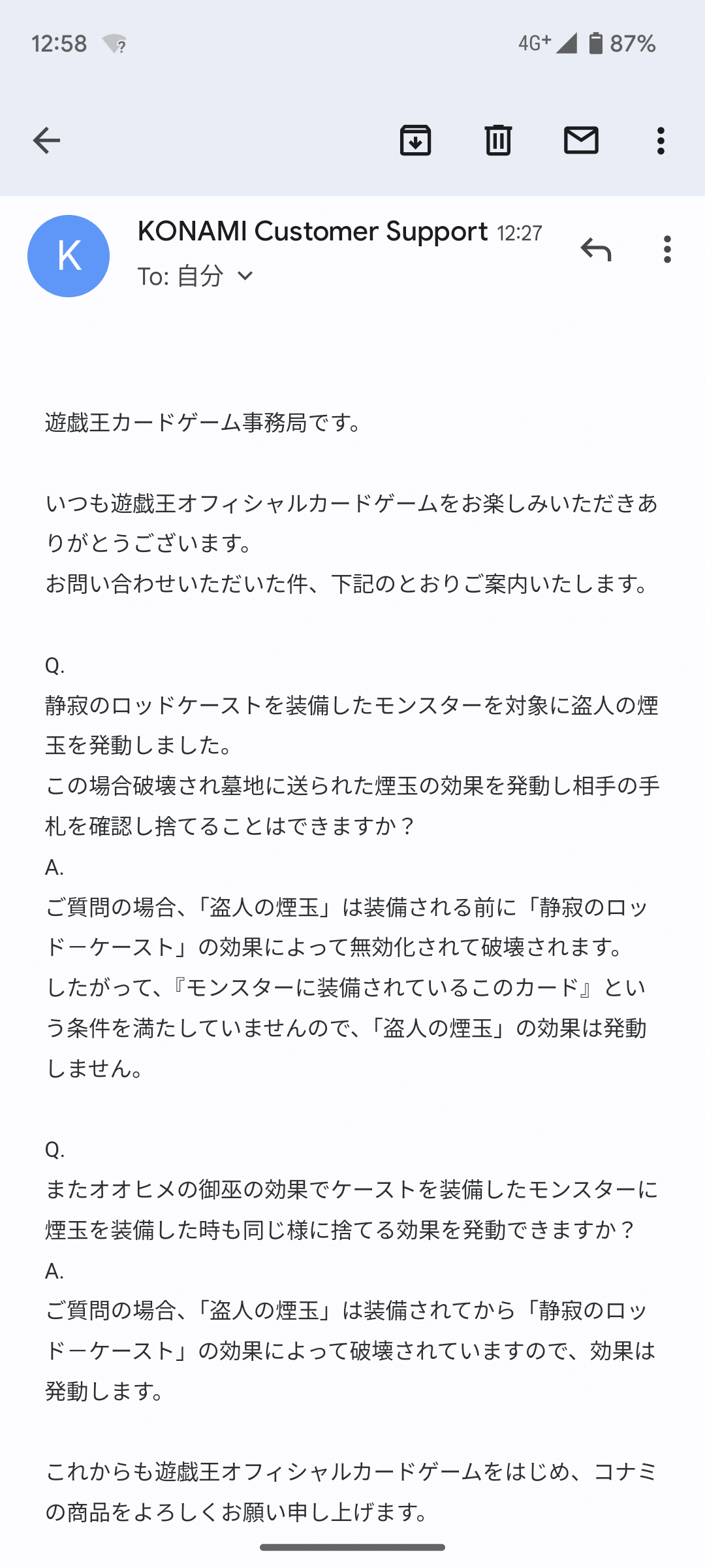 エルフ禁止後の御巫リブロマンサー展開ルート考察【5月4日煙玉