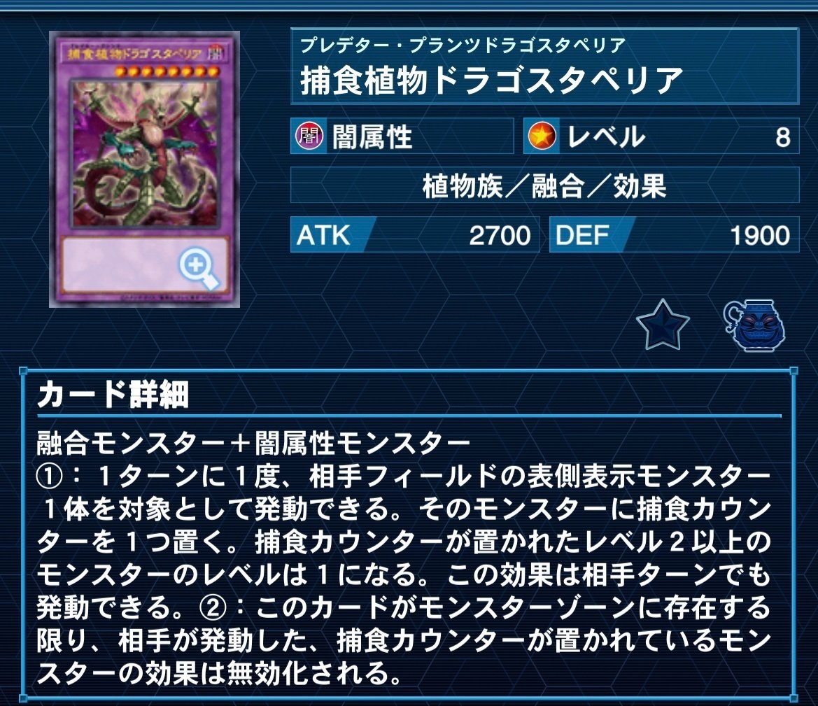 新弾で登場した【キマイラ（幻想魔族）】解説｜どつ