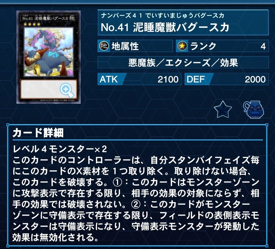 遊戯王 キマイラ デッキ マスカレーナ うらら 増殖するG 超融合