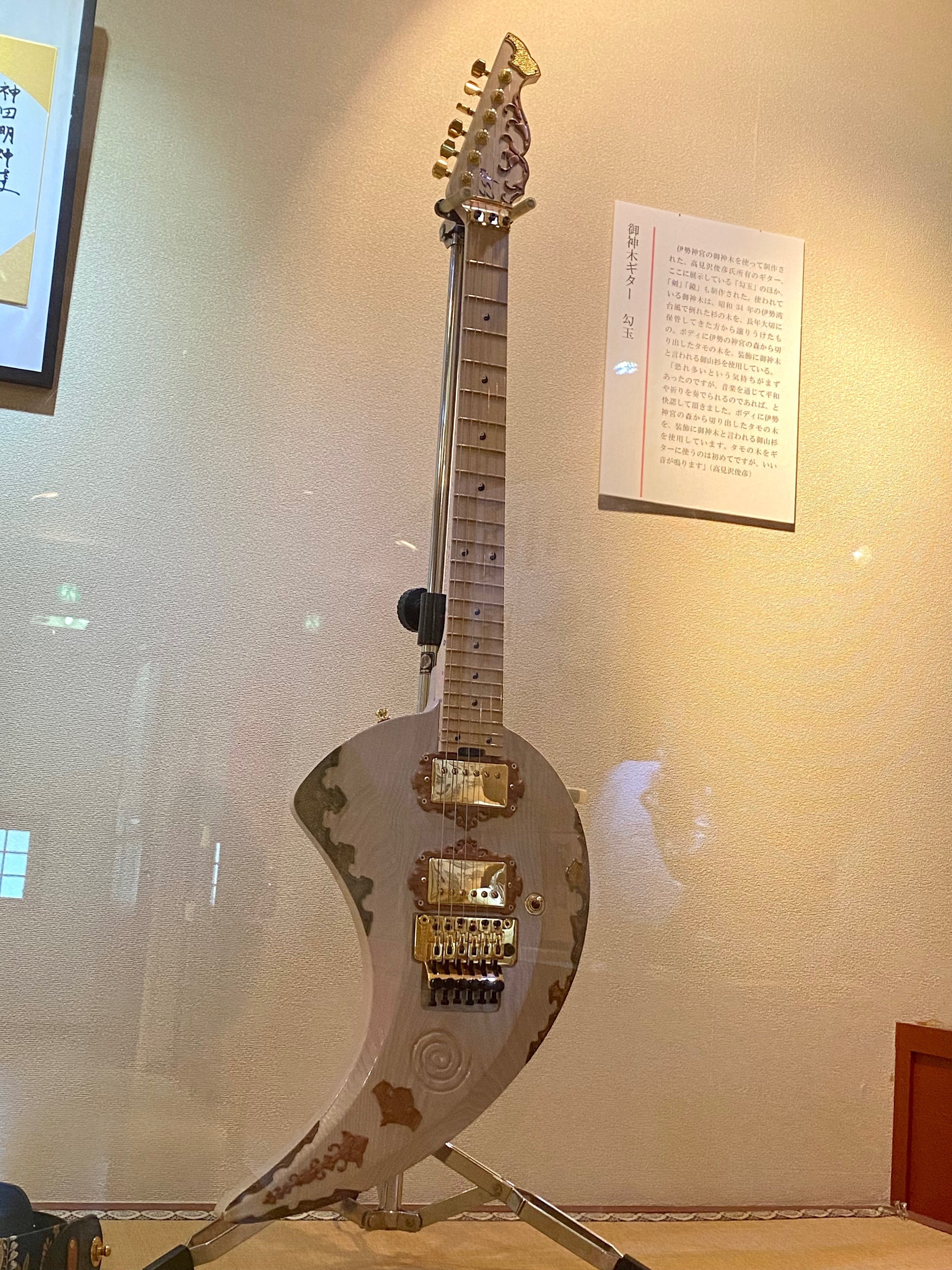 未開封　2020 Takamiy 御神木 剣 ギター キーホルダー 高見沢俊彦 未開封 2020 Takamiy 御神木 剣 ギター キーホルダー 高見沢俊彦