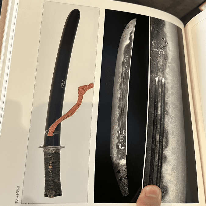 おすすめ刀剣本⑦「打刀拵」｜刀箱師の日本刀ブログ 中村圭佑