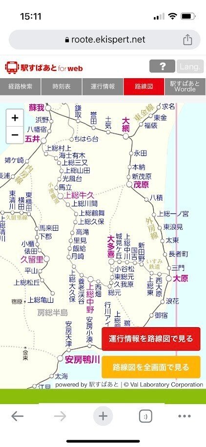 鉄印帳の旅＃2 いすみ鉄道】～房総のど真ん中でタイムスリップ