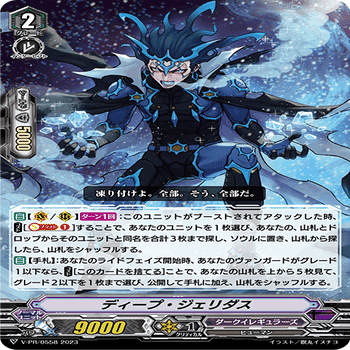 Pスタン】デスアンカーバロウマグネスのすゝめ｜きりんじ