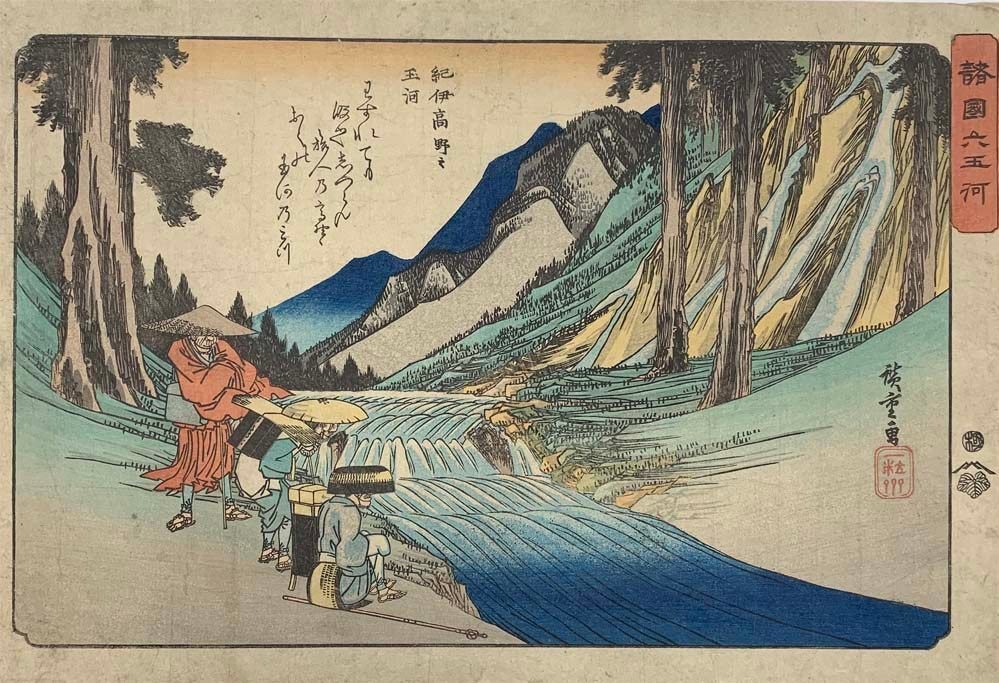 蔦屋重三郎が作った浮世絵を簡単に見極める方法|太田記念美術館 蔦屋重三郎が作った浮世絵を簡単に見極める方法|太田記念美術館