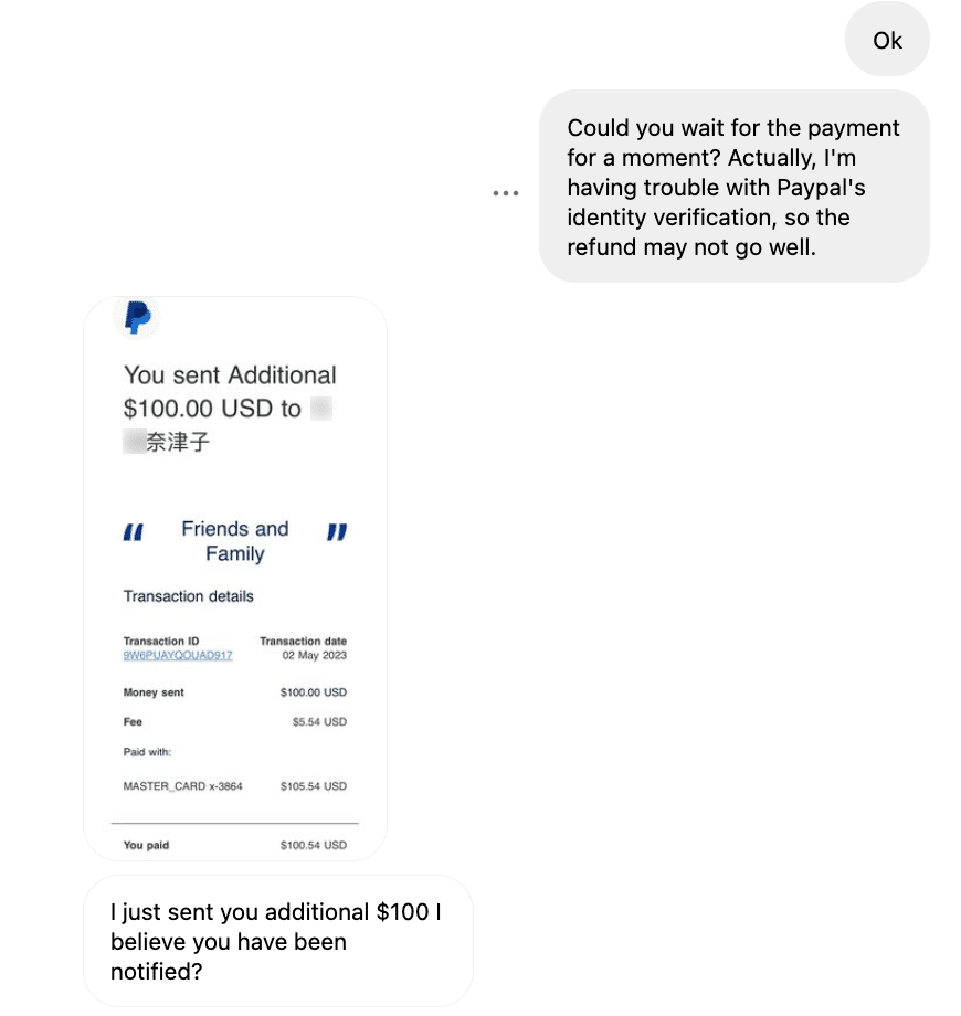 PayPal 詐欺に遭った話｜三木奈津子