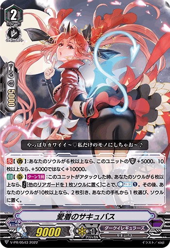 Pスタン】デスアンカーバロウマグネスのすゝめ|きりんじ Pスタン】デスアンカーバロウマグネスのすゝめ|きりんじ