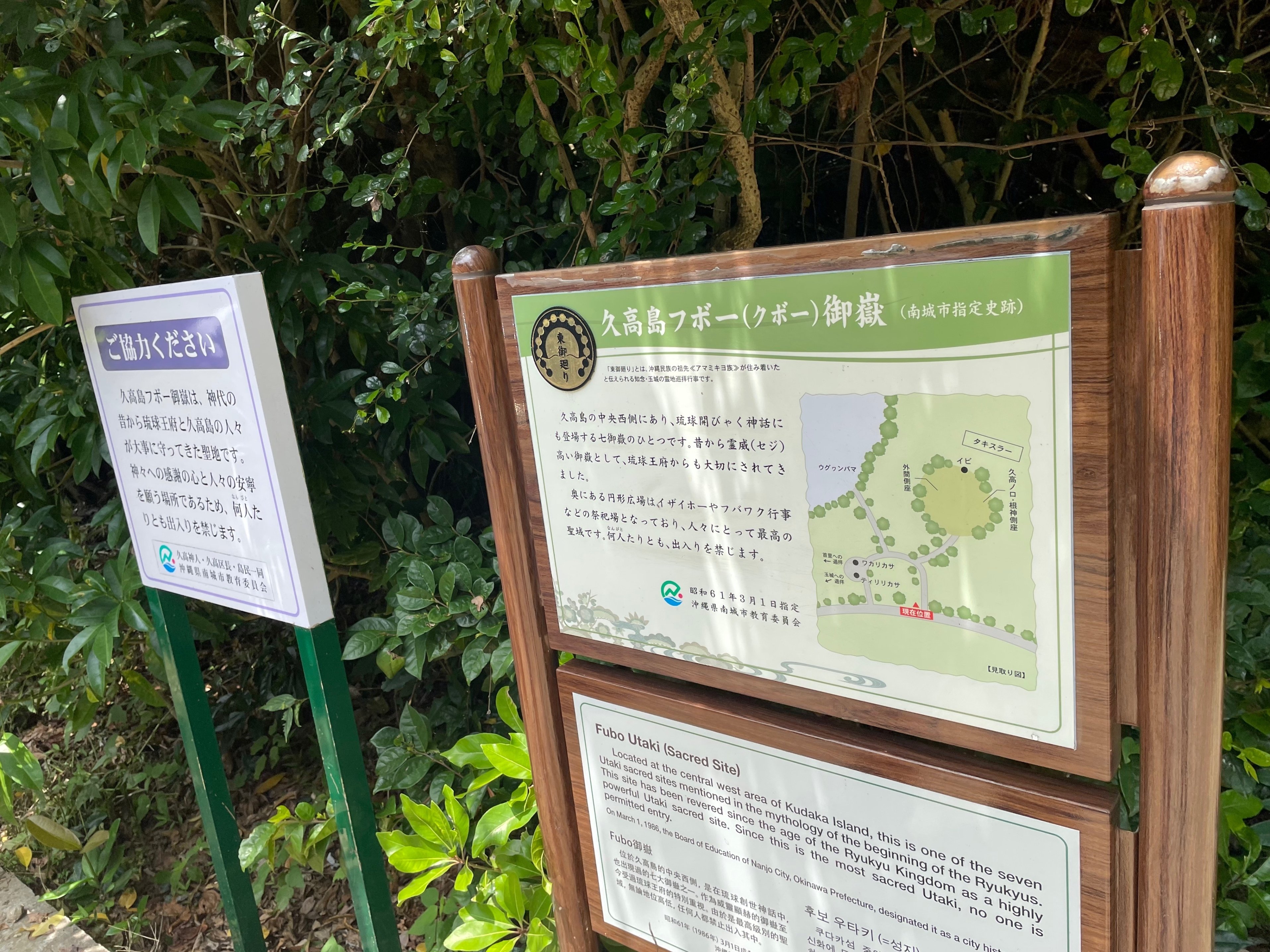 神様のいる島｜久高真澄