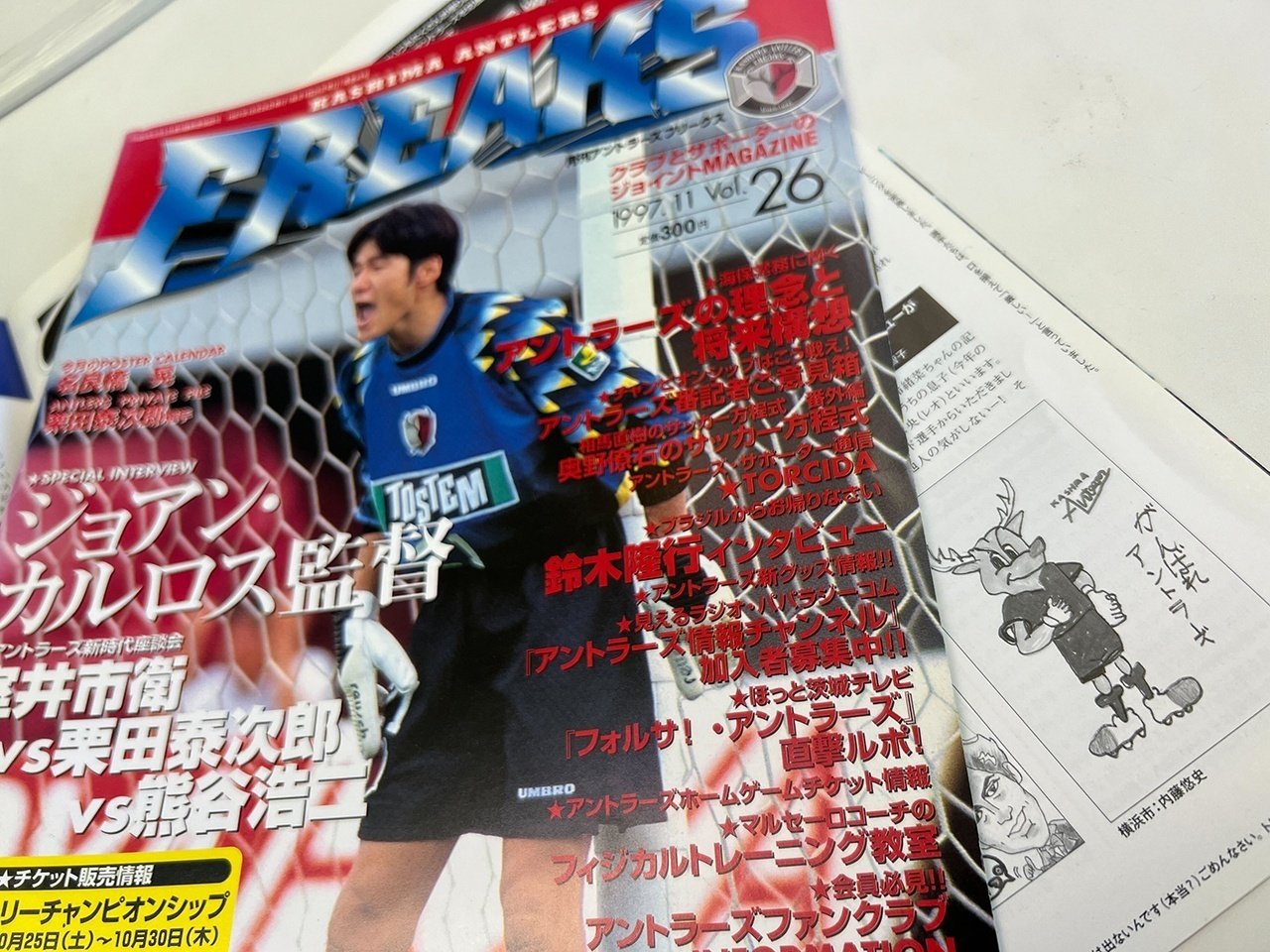 1997年5月17日～2023年5月14日。国立と私、26年の思い出。｜鹿島アントラーズ