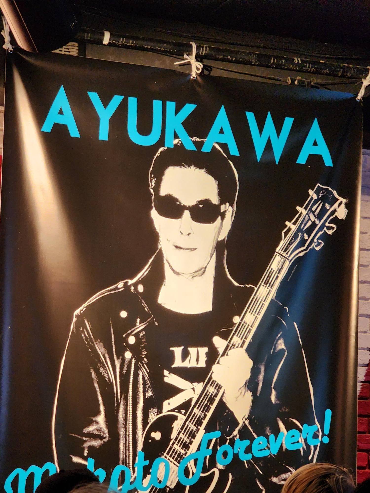 鮎川誠 追悼ライブ「音楽葬」@下北沢シャングリラ｜内本順一