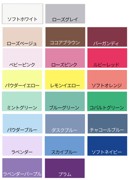 パーソナルカラー診断①4シーズン｜s