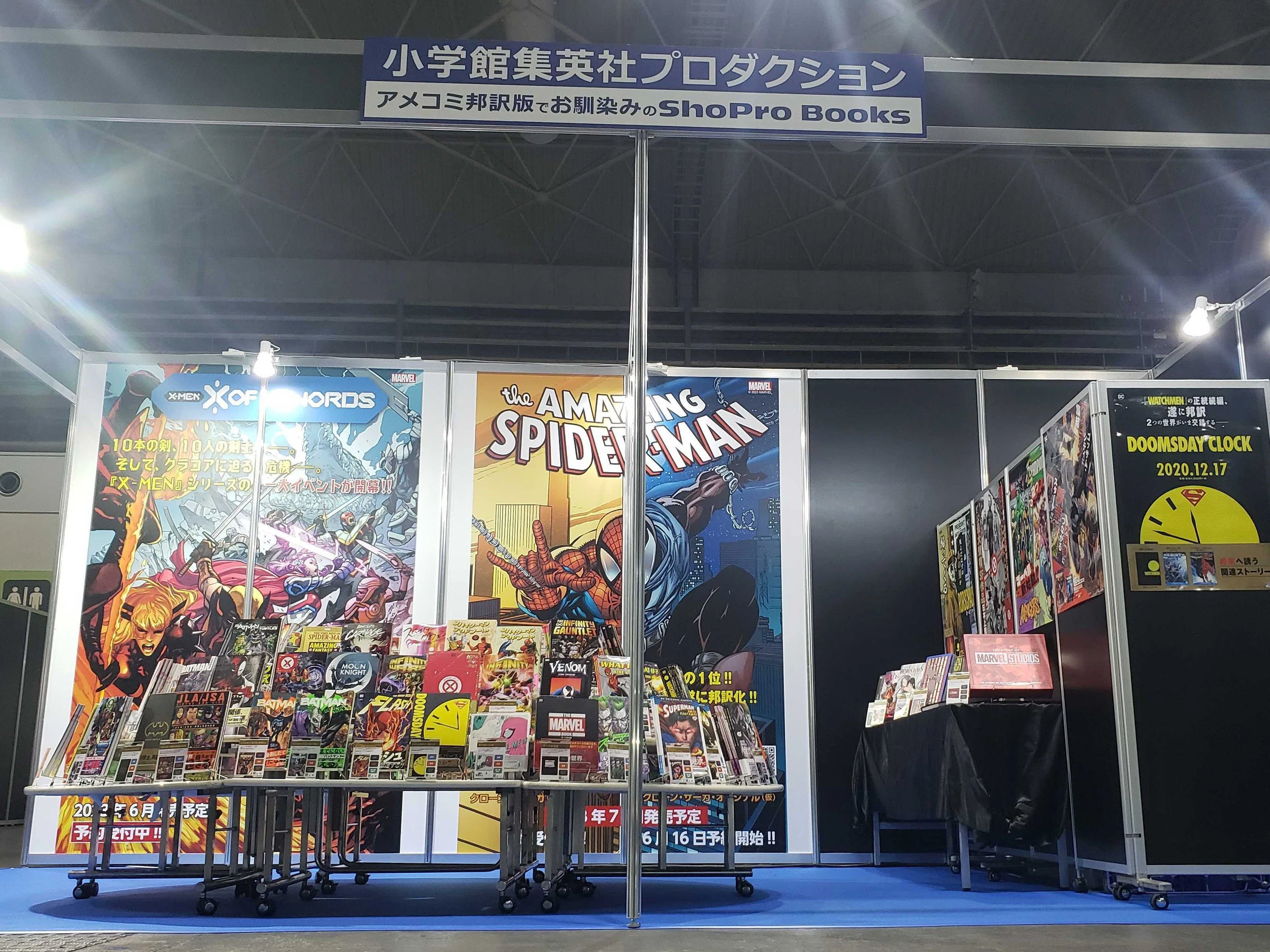 大阪コミコン2023開幕！ ShoPro Books出展ブースをご紹介！｜ShoPro Books