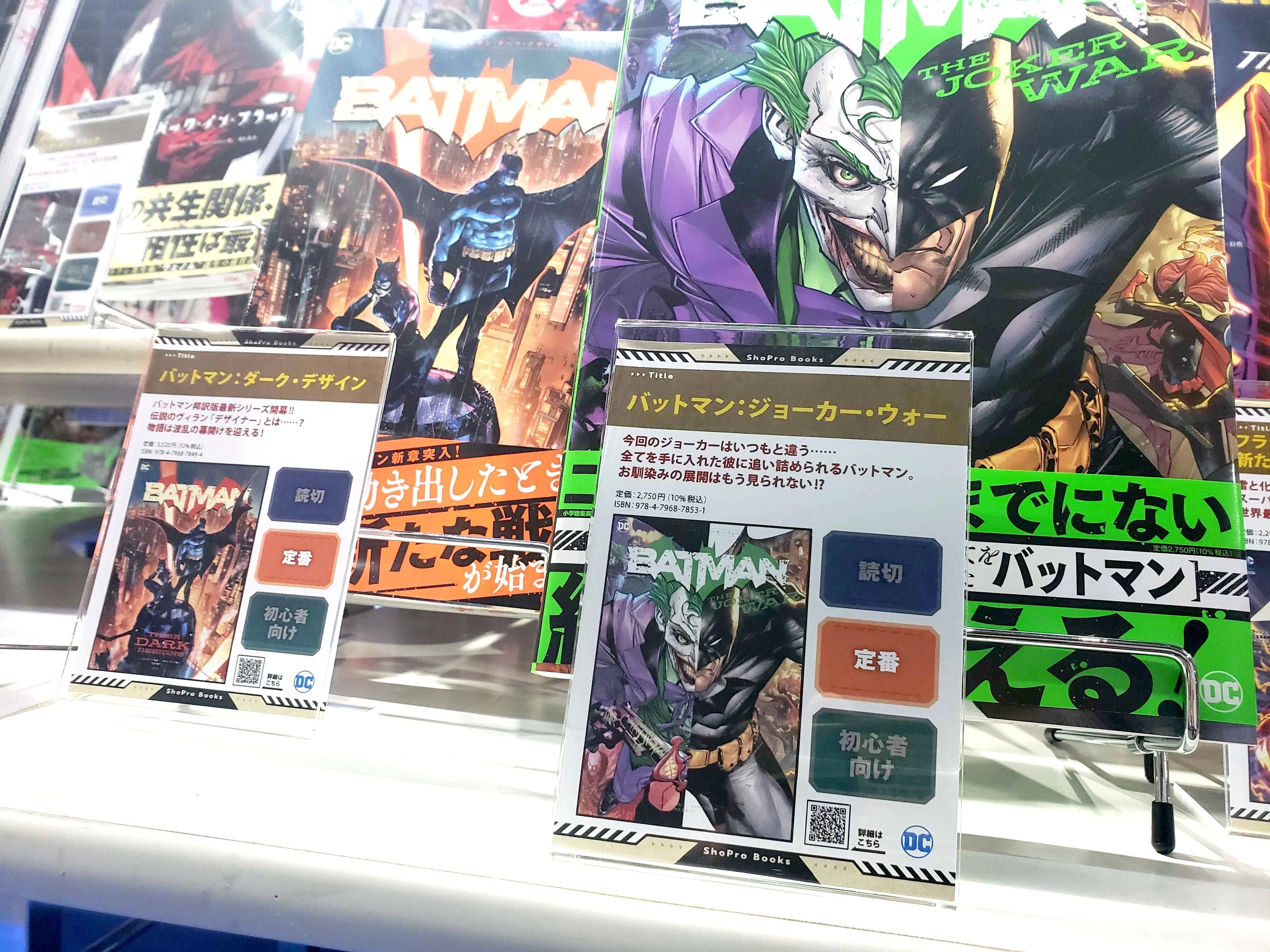 大阪コミコン2023開幕！ ShoPro Books出展ブースをご紹介！｜ShoPro Books