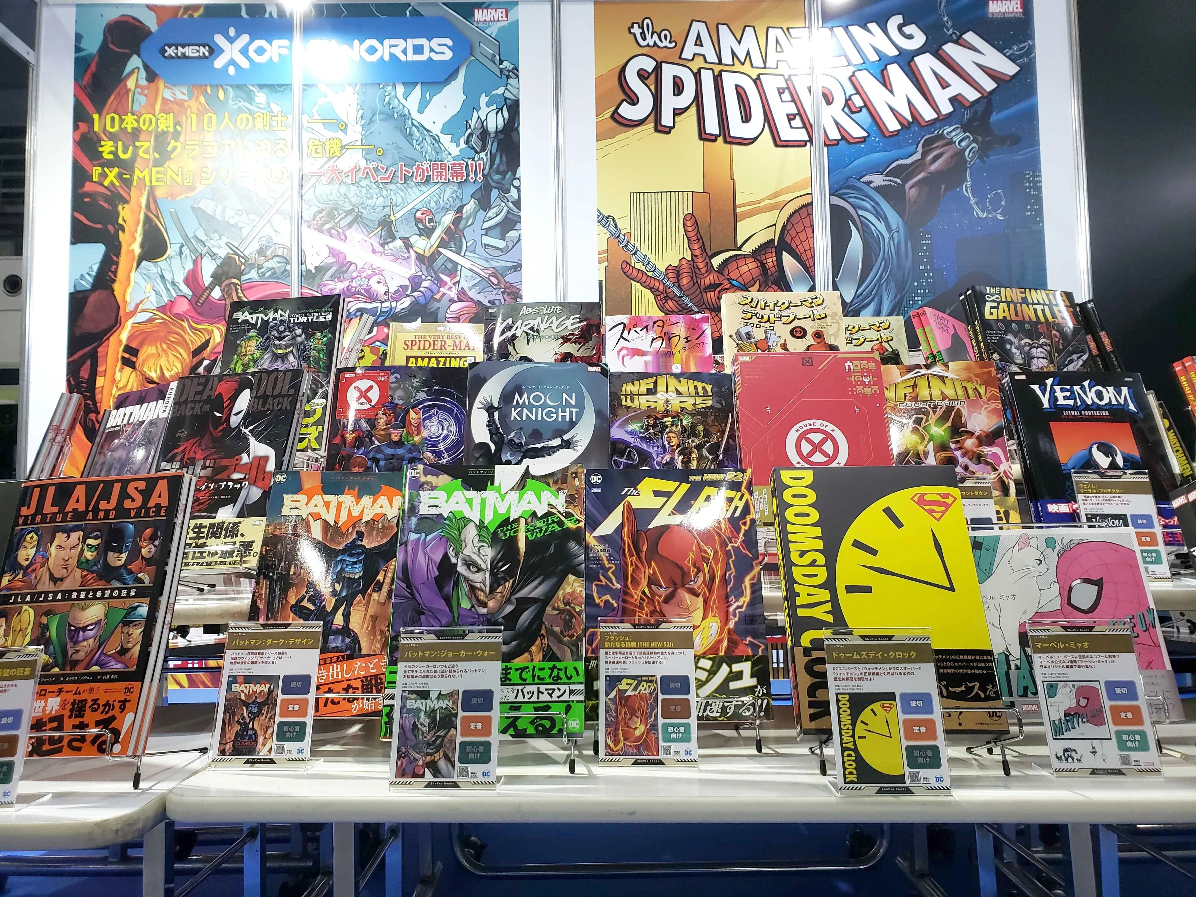 大阪コミコン2023開幕！ ShoPro Books出展ブースをご紹介！｜ShoPro Books