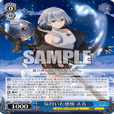 D_CIDE TRAUMEREI 8門、枝電源、8電源、8宝 D_CIDE TRAUMEREI 8門、枝電源、8電源、8宝