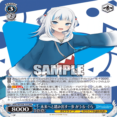 東京ネオス準優勝】8門D_CIDE TRAUMEREIについて｜きぬがさ